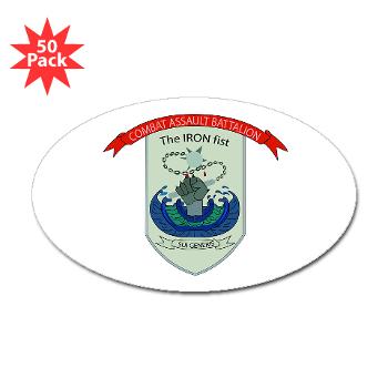 CEC - A01 - 01 - Combat Engineer Company - Sticker (Oval 50 pk) - Click Image to Close
