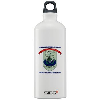 CEC - A01 - 01 - Combat Engineer Company with Text - Sigg Water Bottle 1.0L