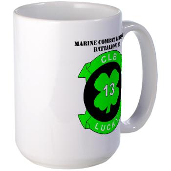 CLB13 - M01 - 03 - Combat Logistics Battalion 13 with Text - Large Mug