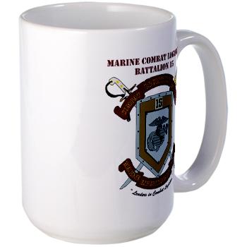 CLB15 - M01 - 03 - Combat Logistics Battalion 15 with Text - Large Mug