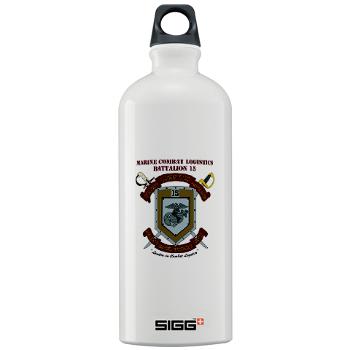 CLB15 - M01 - 03 - Combat Logistics Battalion 15 with Text - Sigg Water Bottle 1.0L - Click Image to Close
