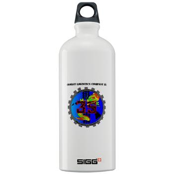 CLC35 - M01 - 03 - Combat Logistics Company 35 with Text - Sigg Water Bottle 1.0L - Click Image to Close