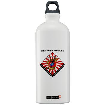 CLC36 - M01 - 03 - Combat Logistics Company 36 with Text Sigg Water Bottle 1.0L - Click Image to Close