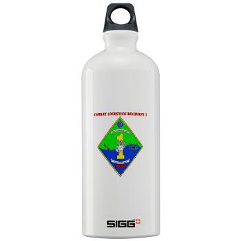 CLR1 - M01 - 03 - Combat Logistics Regiment 1 with text - Sigg Water Bottle 1.0L - Click Image to Close