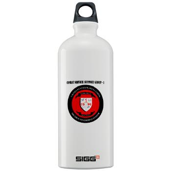 CSSG1 - M01 - 03 - Combat Service Support Group - 1 with Text - Sigg Water Bottle 1.0L