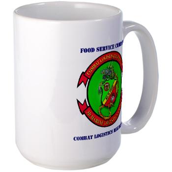 FSC - A01 - 01 - Food Service Company with Text - Large Mug