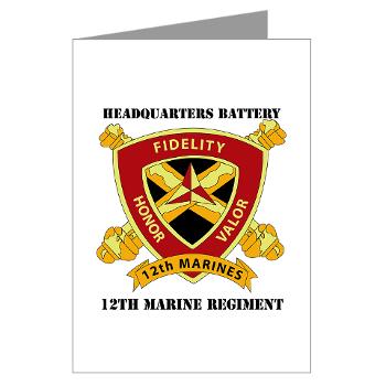 HB12M - M01 - 02 - Headquarters Battery 12th Marines with text Greeting Cards (Pk of 10) - Click Image to Close