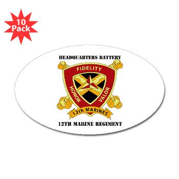 HB12M - M01 - 01 - Headquarters Battery 12th Marines with text Sticker (Oval 10 pk) - Click Image to Close