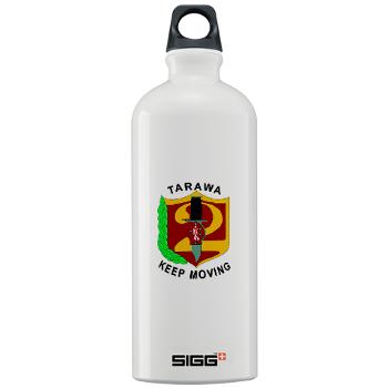 HC2M - M01 - 03 - Headquarters Company 2nd Marines Sigg Water Bottle 1.0L - Click Image to Close