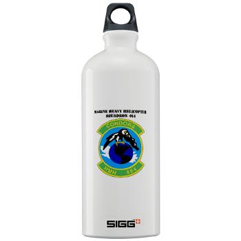 HHS464 - M01 - 03 - SSI - Heavy Helicopter Squadron 464 with Text Sigg Water Bottle 1.0L