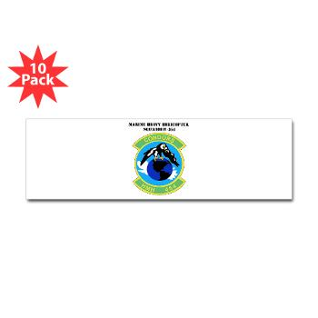 HHS464 - M01 - 01 - SSI - Heavy Helicopter Squadron 464 with Text Sticker (Bumper 10 pk)