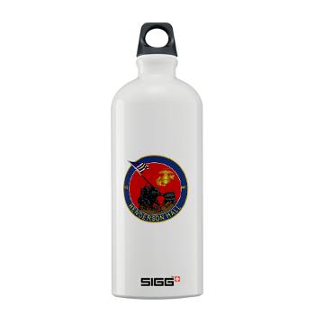 HH - M01 - 03 - Henderson Hall - Sigg Water Bottle 1.0L - Click Image to Close