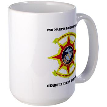 HQBN2MLG - M01 - 03 - HQ Battalion - 2nd Marine Logistics Group with Text - Large Mug