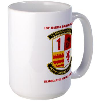 HQSB - M01 - 03 - HQ Service Battalion with Text Large Mug