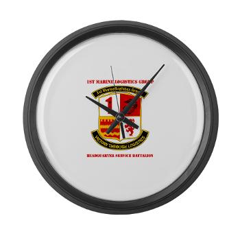 HQSB - M01 - 03 - HQ Service Battalion with Text Large Wall Clock
