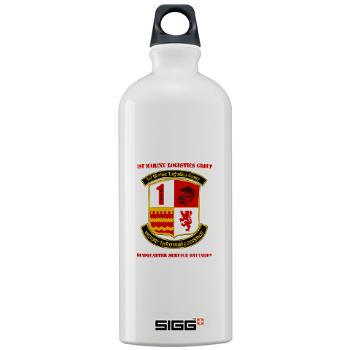 HQSB - M01 - 03 - HQ Service Battalion with Text Sigg Water Bottle 1.0L