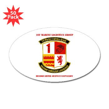 HQSB - M01 - 01 - HQ Service Battalion with Text Sticker (Oval 50 pk) - Click Image to Close