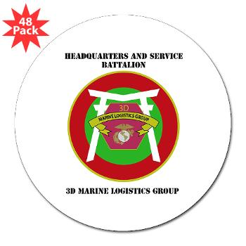 HSB - M01 - 01 - Headquarters and Service Battalion with Text 3" Lapel Sticker (48 pk)