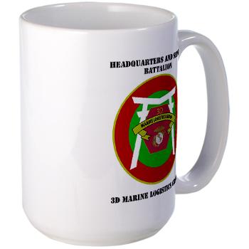 HSB - M01 - 03 - Headquarters and Service Battalion with Text Large Mug