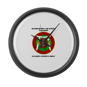 HSB - M01 - 03 - Headquarters and Service Battalion with Text Large Wall Clock