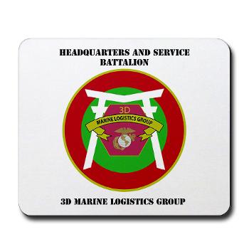 HSB - M01 - 03 - Headquarters and Service Battalion with Text Mousepad