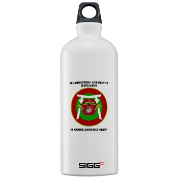 HSB - M01 - 03 - Headquarters and Service Battalion with Text Sigg Water Bottle 1.0L
