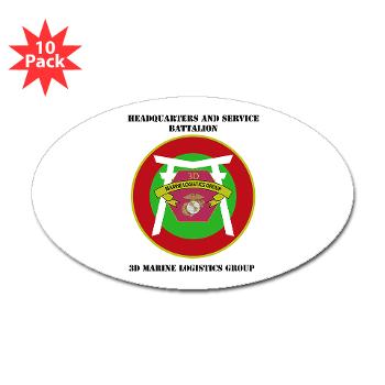 HSB - M01 - 01 - Headquarters and Service Battalion with Text Sticker (Oval 10 pk)