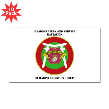 HSB - M01 - 01 - Headquarters and Service Battalion with Text Sticker (Rectangle 10 pk)