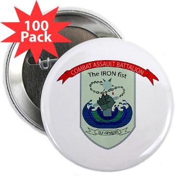 HSC - A01 - 01 - Headquarters and Services Company - 2.25" Button (100 pack) - Click Image to Close
