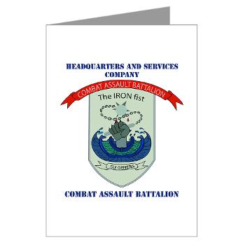 HSC - A01 - 01 - Headquarters and Services Company with Text - Greeting Cards (Pk of 20) - Click Image to Close