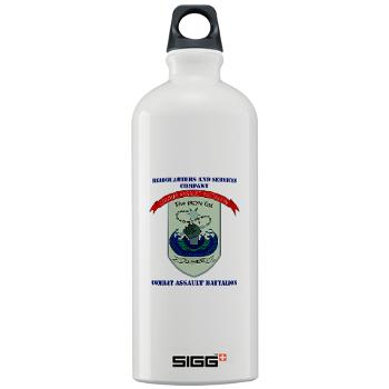 HSC - A01 - 01 - Headquarters and Services Company with Text - Sigg Water Bottle 1.0L - Click Image to Close