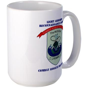 LARC - M01 - 03 - Light Armored Reconnaissance Company with Text Large Mug - Click Image to Close