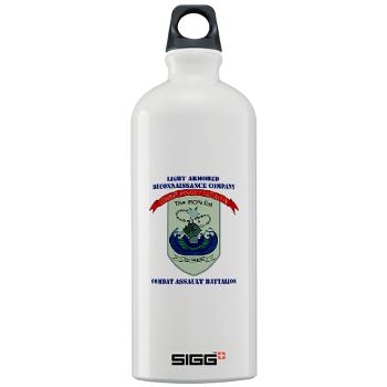 LARC - M01 - 03 - Light Armored Reconnaissance Company with Text Sigg Water Bottle 1.0L - Click Image to Close