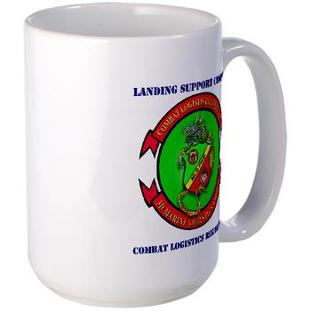 LSC - M01 - 03 - Landing support company with Text Large Mug - Click Image to Close