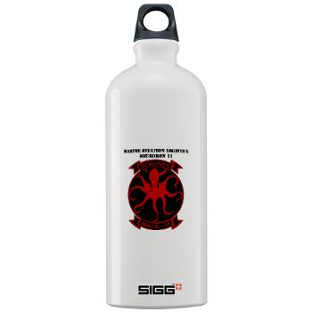 MALS11 - M01 - 03 - Marine Aviation Logistics Squadron 11 with Text - Sigg Water Bottle 1.0L - Click Image to Close
