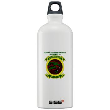 MALS12 - M01 - 03 - Marine Aviation Logistics Squadron 12th with Text Sigg Water Bottle 1.0L