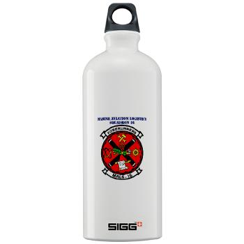 MALS16 - M01 - 03 - Marine Aviation Logistics Squadron 16 with Text - Sigg Water Bottle 1.0L