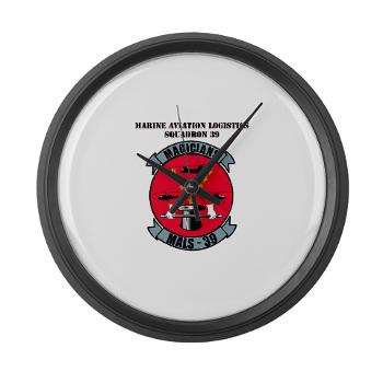 MALS39 - M01 - 03 - Marine Aviation Logistics Squadron 39 with Text - Large Wall Clock - Click Image to Close