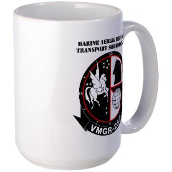 MARTS252 - M01 - 04 - Marine Aerial Refueler Transport Squadron 252 with Text - Large Mug - Click Image to Close