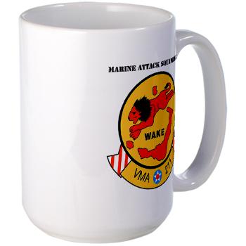 MAS211 - M01 - 03 - Marine Attack Squadron 211 with Text Large Mug - Click Image to Close