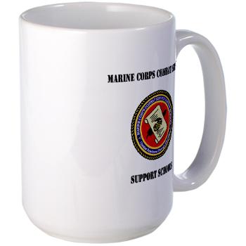 MCCSSS - M01 - 03 - Marine Corps Combat Service Support Schools with Text - Large Mug - Click Image to Close