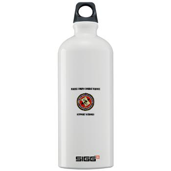 MCCSSS - M01 - 03 - Marine Corps Combat Service Support Schools with Text - Sigg Water Bottle 1.0L