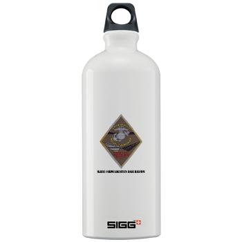 MCLBB - M01 - 03 - Marine Corps Logistics Base Barstow with Text - Sigg Water Bottle 1.0L - Click Image to Close