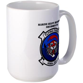 MHHS361 - M01 - 03 - Marine Heavy Helicopter Squadron 361 with Text Large Mug