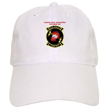 MHHS362 - A01 - 01 - Marine Heavy Helicopter Squadron 362 with Text Cap
