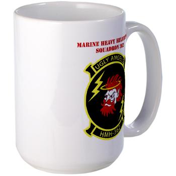 MHHS362 - M01 - 03 - Marine Heavy Helicopter Squadron 362 with Text Large Mug