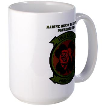 MHHS363 - M01 - 03 - DUI - Marine Heavy Helicopter Squadron 363 with Text - Large Mug