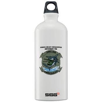 MHHS366 - M01 - 03 - Marine Heavy Helicopter Squadron 366 (HMH-366) with Text Sigg Water Bottle 1.0L