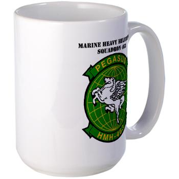 MHHS463 - M01 - 03 - DUI - Marine Heavy Helicopter Squadron 463 with Text - Large Mug