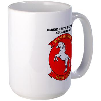 MHHS465 - M01 - 03 - Marine Heavy Helicopter Squadron 465 with Text Large Mug